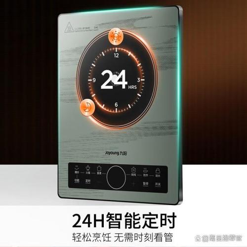 触控电磁炉哪个牌子好?推荐给你八款值得关注的优质产品!